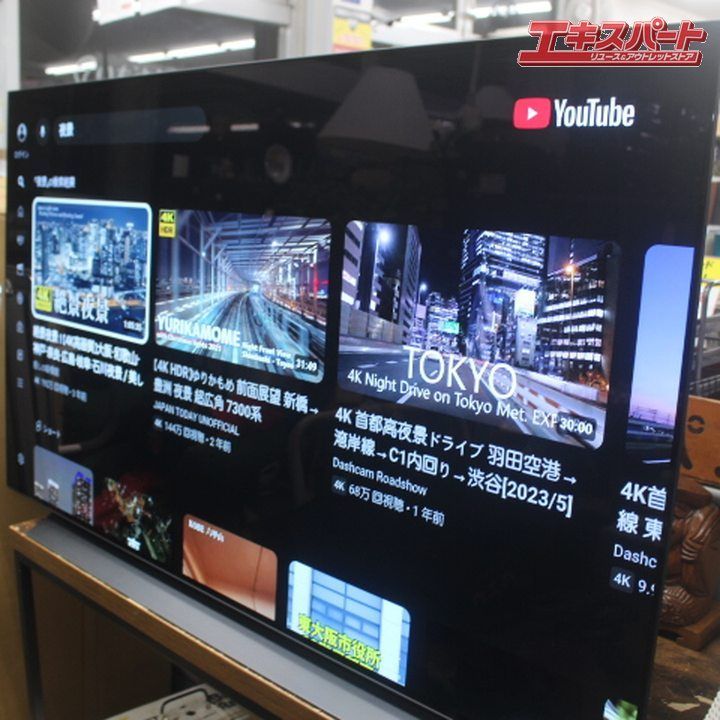 引き取り限定] LG OLED55CXPJA 有機elテレビ55インチ