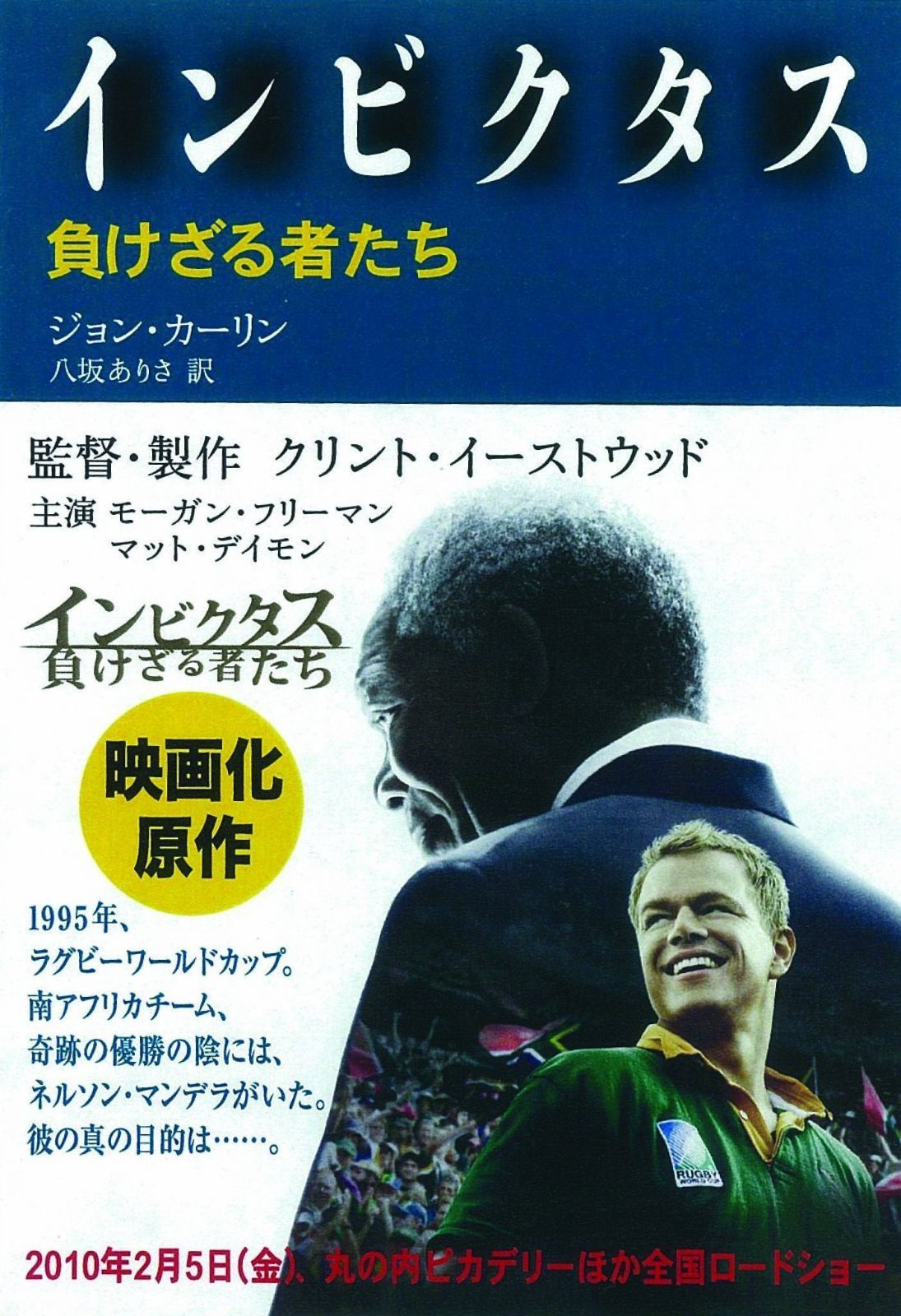 香港版 魔界七将デスペラード 銀蒸着版 バトスピ 海外版 Xレア