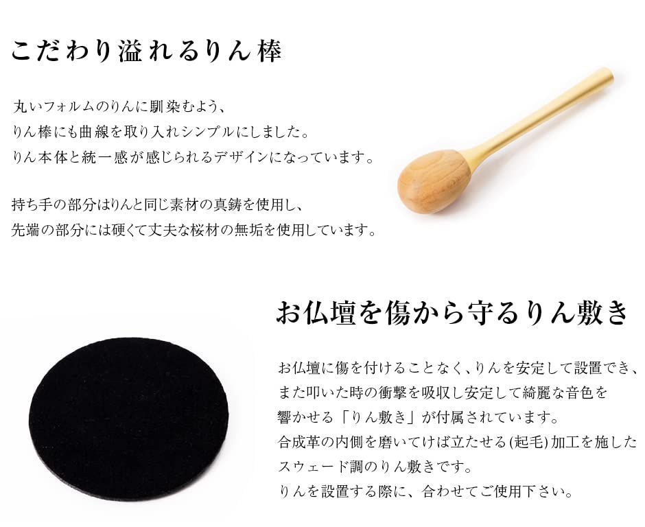小物
