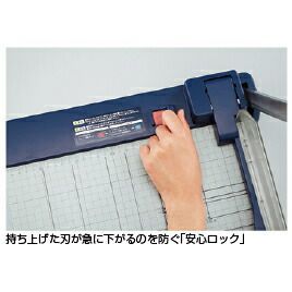 ペーパーカッター Ａ４ ＤＮ Ｇ１０３ 64673721 コクヨ