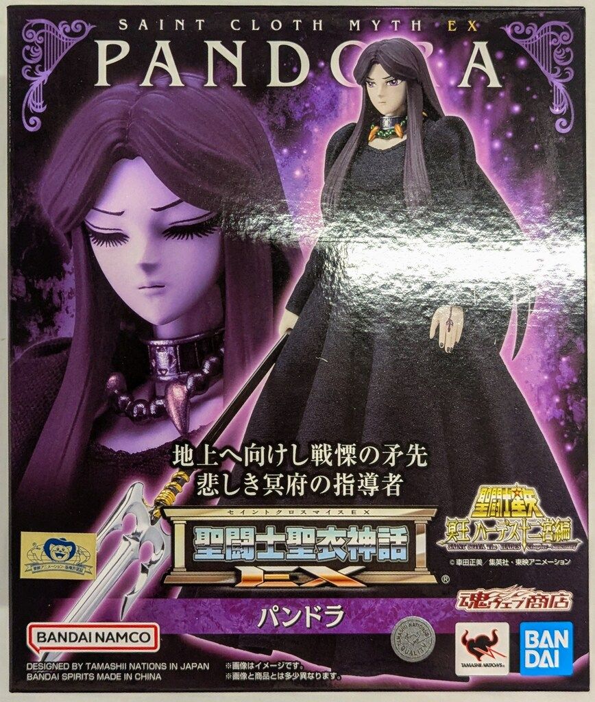 聖闘士聖衣神話EX パンドラ | 聖闘士星矢シリーズ フィギュア | アニメ