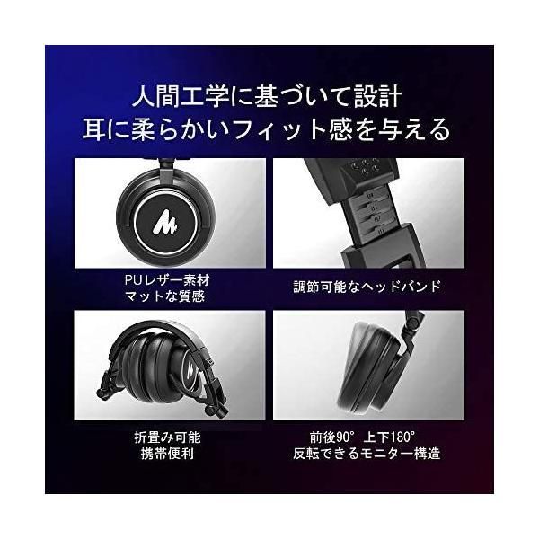モニターヘッドホン