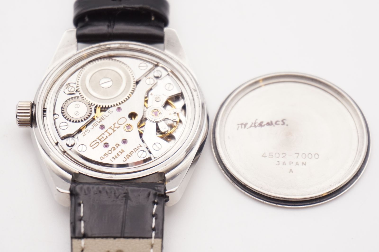 ハイビート 4502-7000