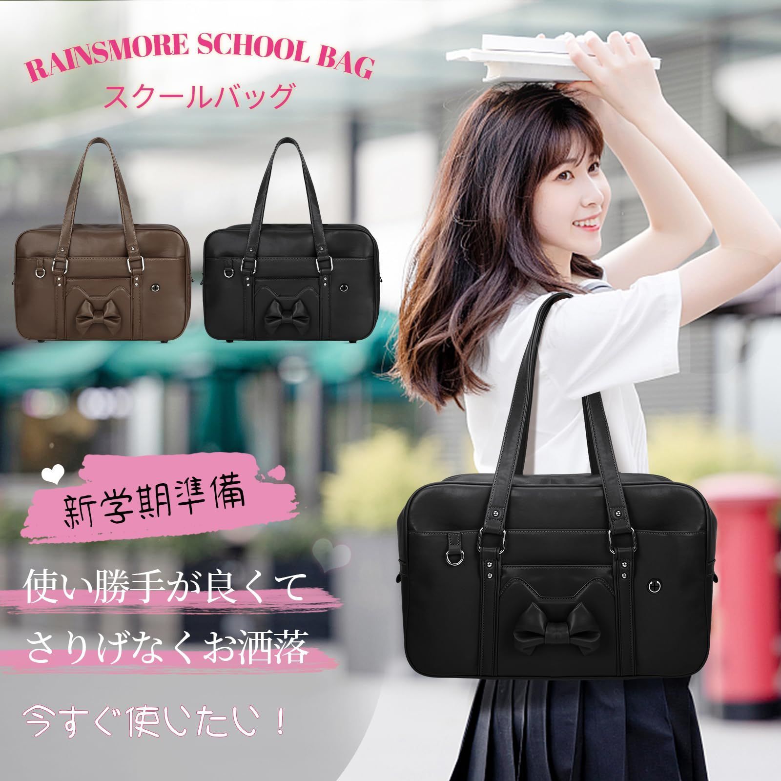 新品・即日発送】RAINSMORE スクールバッグ スクバ 合皮 女子高校生 大容量 ボストンバッグ 通学 修学旅行 娘へのギフト 入学式 卒業式  部活 ワッペスクバ ブラック 黒 - メルカリ