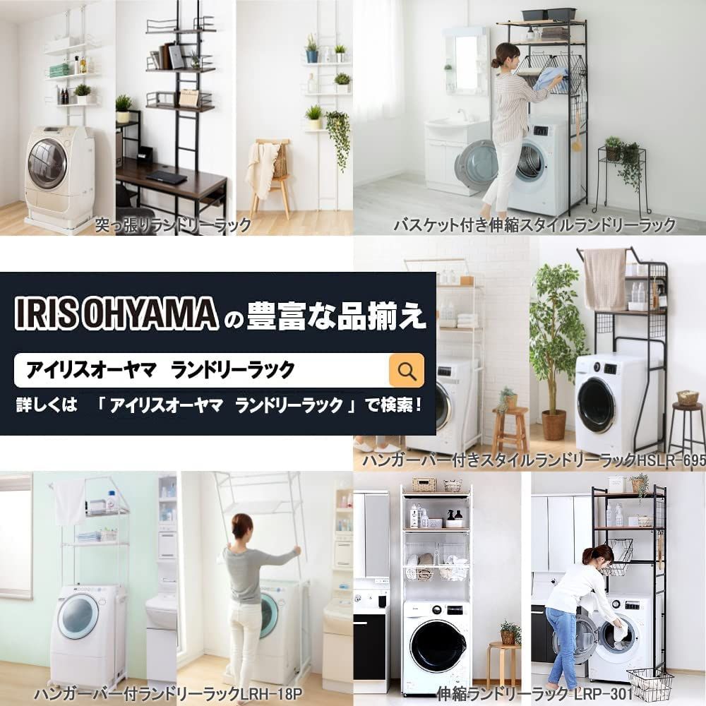 衣類も干せる