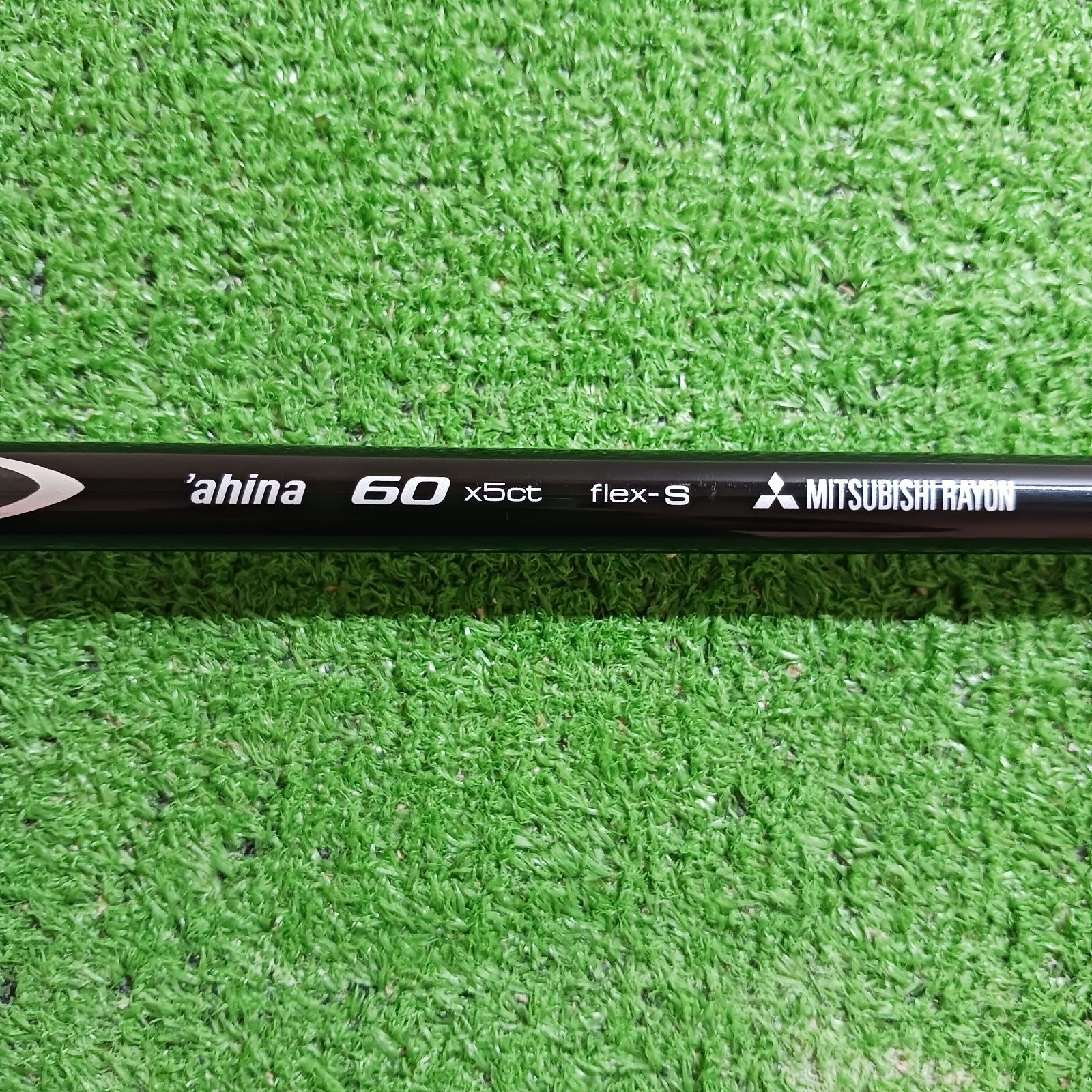ピンスリーブ付き】ディアマナ アヒナ60 Sシャフト【1573】 - メルカリ