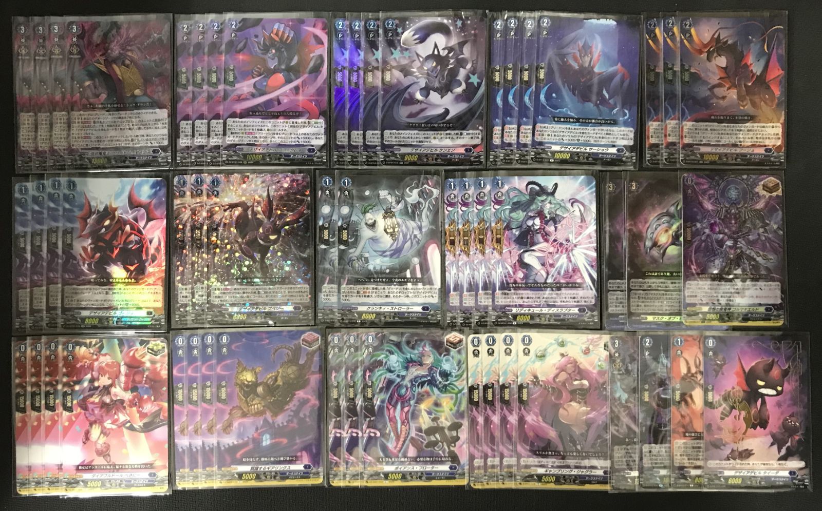 特価ブランド 最高ゲーム・おもちゃ・グッズ - ヴァンガード グリードン カードファイト!! ヴァンガード