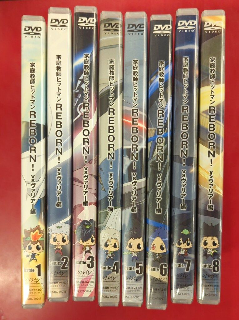 アニメDVD 家庭教師ヒットマンREBORN! vsヴァリアー編 全8巻