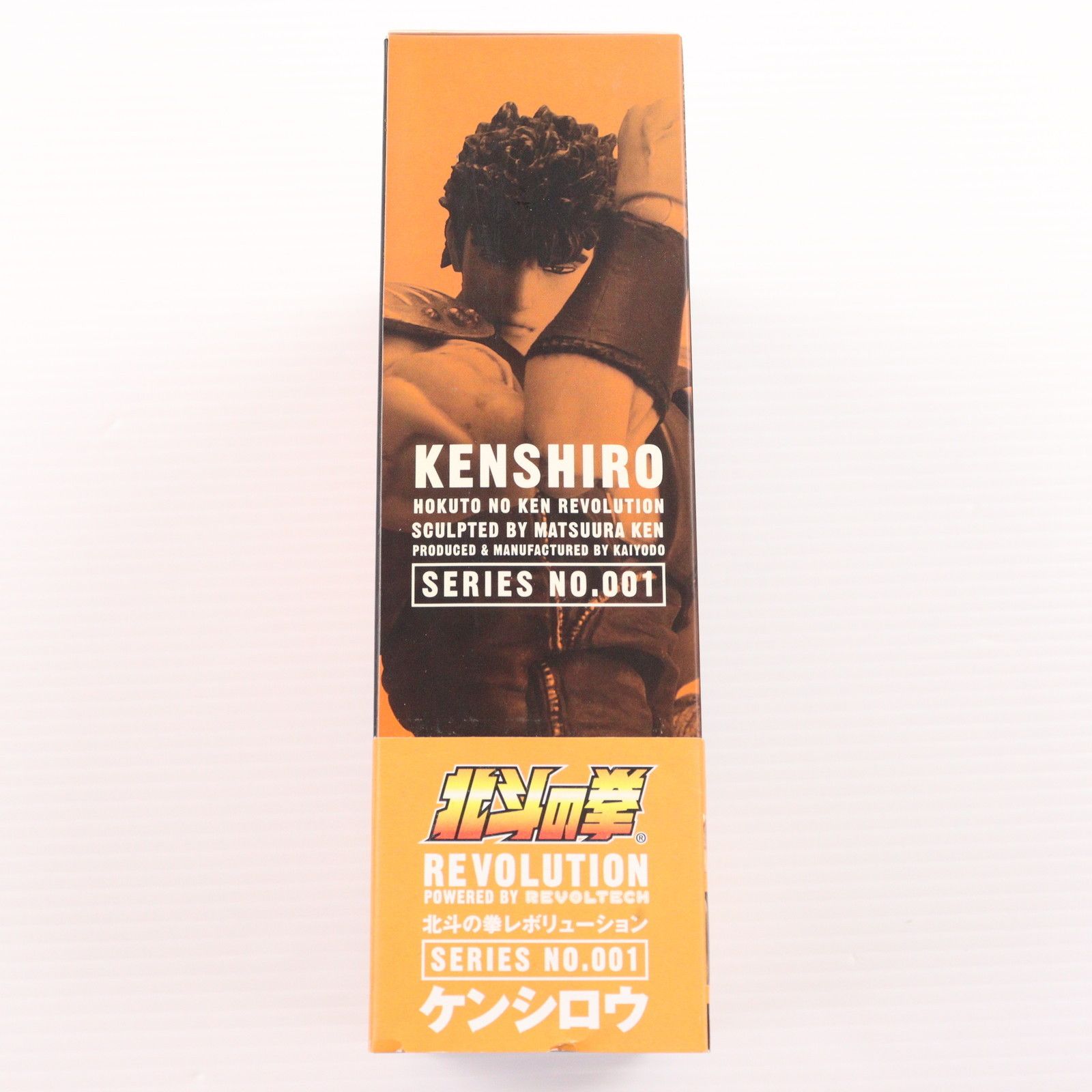 北斗の拳 レボリューション　リボルテック　NO.001 ケンシロウ　フィギュア リボルテック 北斗の拳レボリューション SERIES No.001