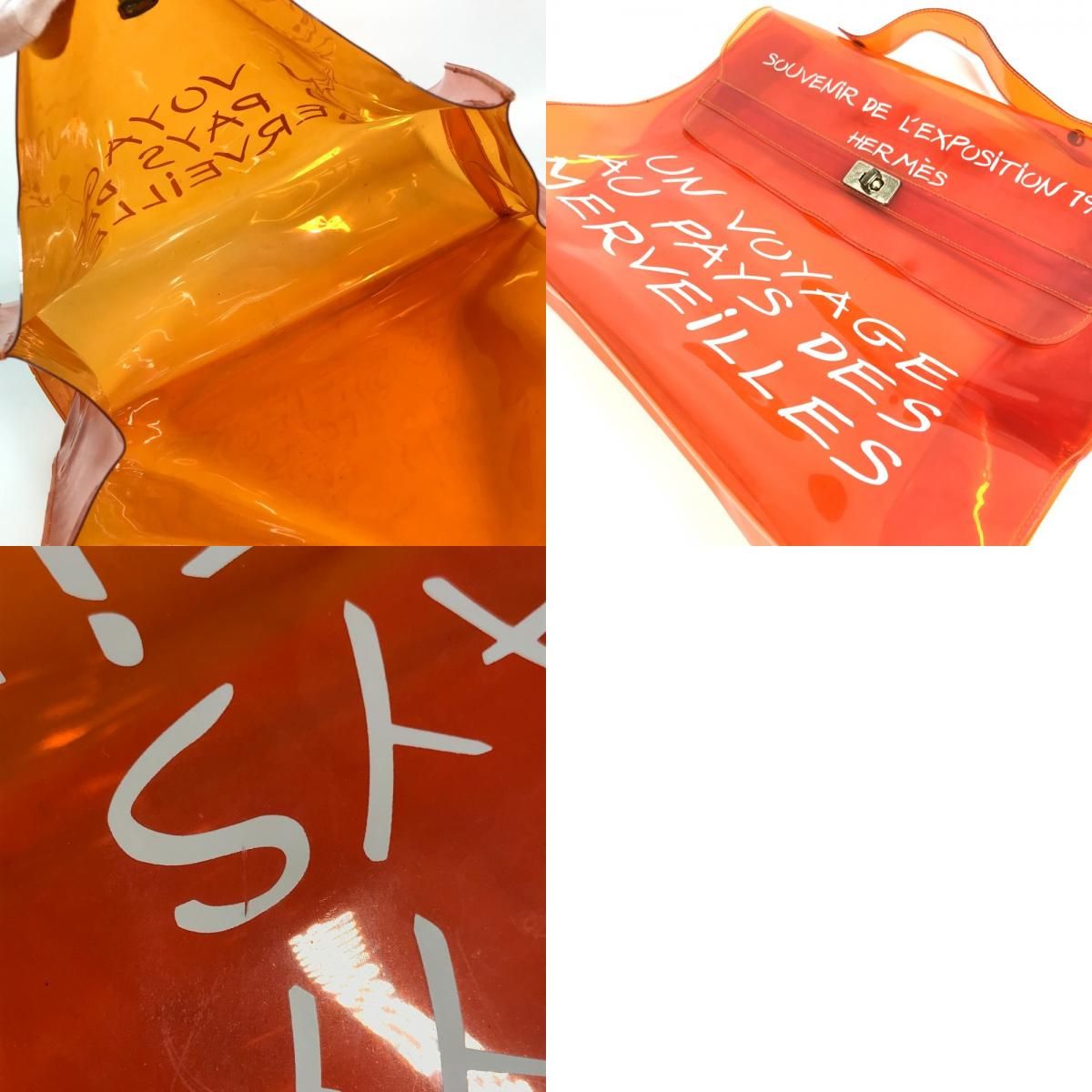 HERMES エルメス ハンドバッグ ビニールケリー ビニール オレンジ 
