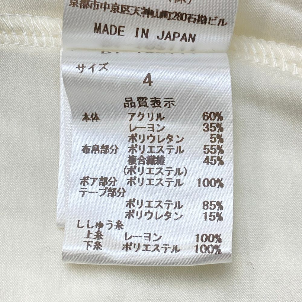 ダンスウィズドラゴン ハーフジップ