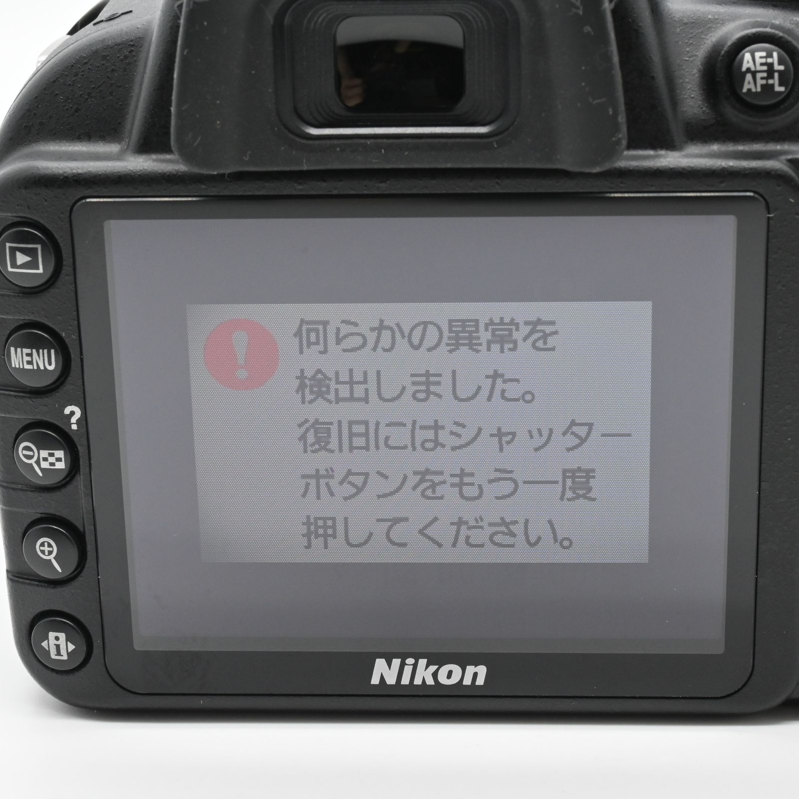 Nikon D3100 ボディ ショット数 1761 ライブビュー切替不可 現状