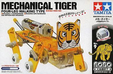 タミヤ ロボクラフトシリーズ No.9 メカ タイガー 71109 2mvetro Amazon.com: TAMIYA Mechanical Kangaroo - Two Leg Jumping
