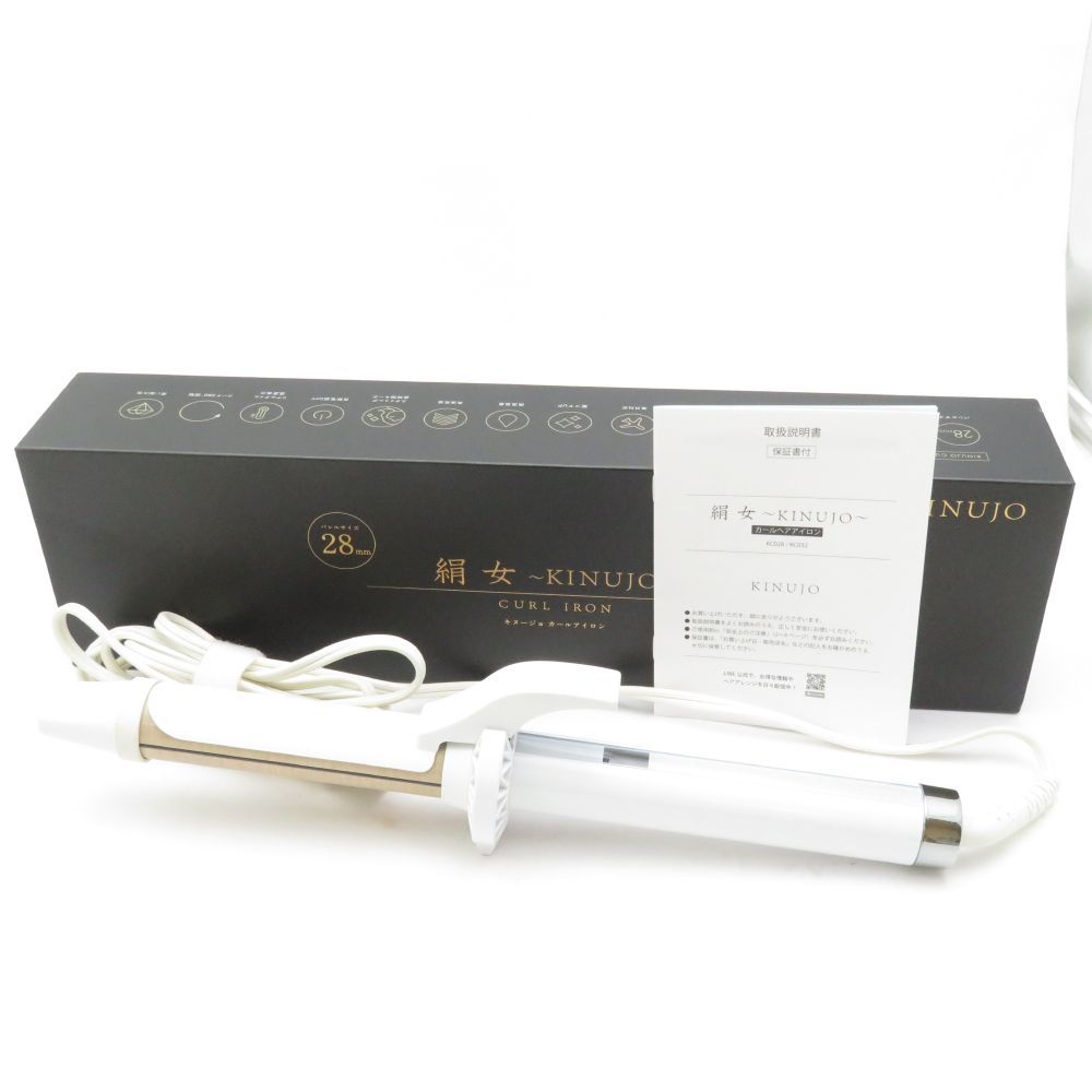 KINUJO 絹女 KC028 カールアイロン 1点 家庭用美容機器 28mm BD3270