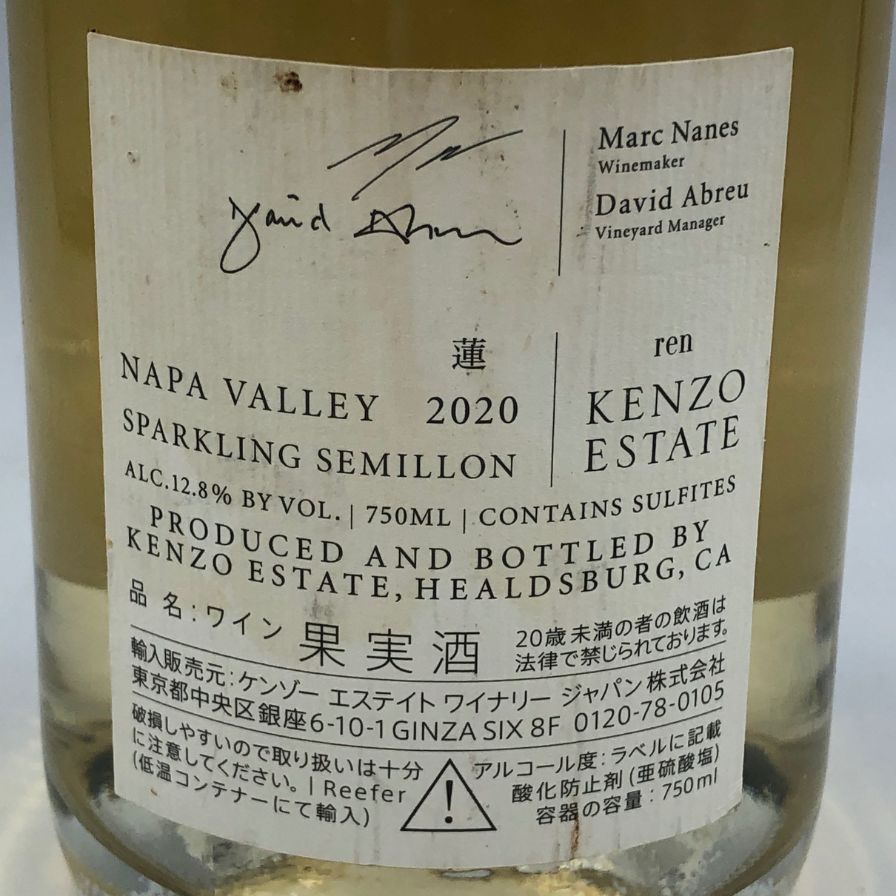 ケンゾーエステート 蓮 2020 12.8％ 750ml【Q】 KENZO ESTATE ケンゾー エステイト 蓮 ren 2020 750ml – お酒の