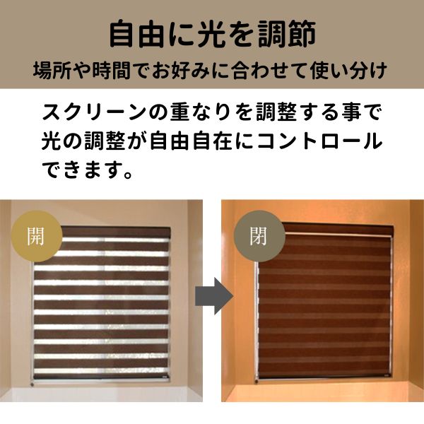 オーダーメイド