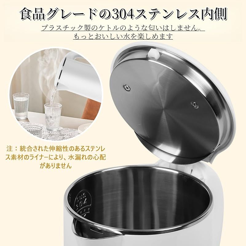 ❤1.8L大容量＆1200Wハイパワー❣スタイリッシュでお洒落♪❤電気ケトル ❤1.8L大容量＆1200Wハイパワー❣スタイリッシュでお洒落