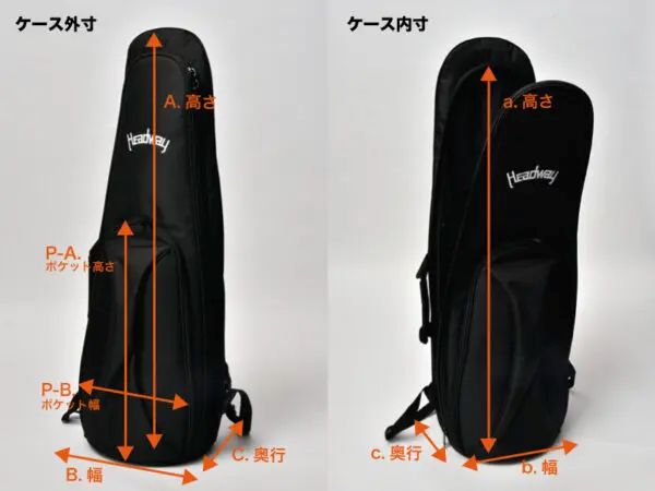HEADWAY ヘッドウェイ ウクレレケース コンサートサイズ Ukulele Case DC-UC90 HW 自立式
