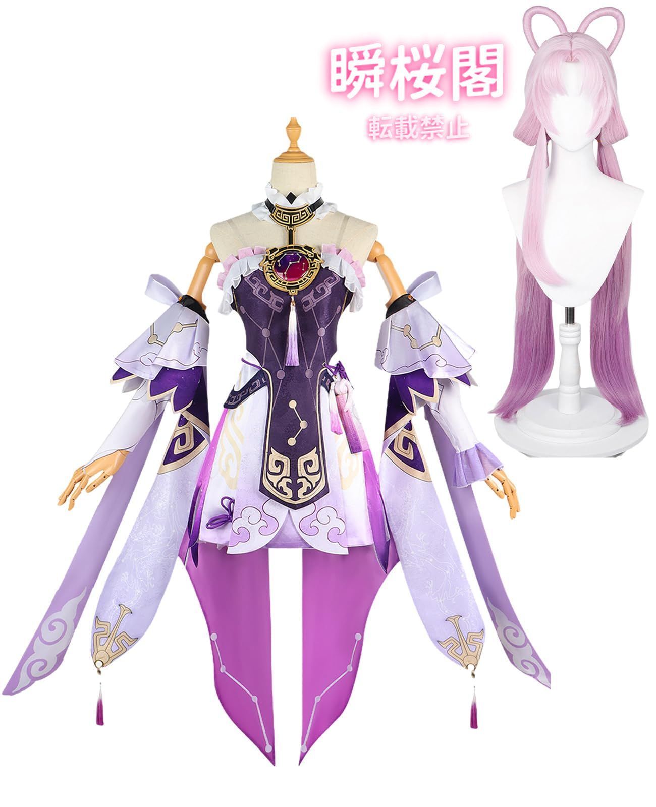 新発売 新発売 崩壊スターレイル 丹恒 コスプレ 姫子 コスプレ 飲月 コスプレ衣装 ゼーレ コスプレ 仙舟羅浮 星核ハンター コスプレ ウィッグ付符玄 ウィッグ付き ハロウィン CS0916BJ