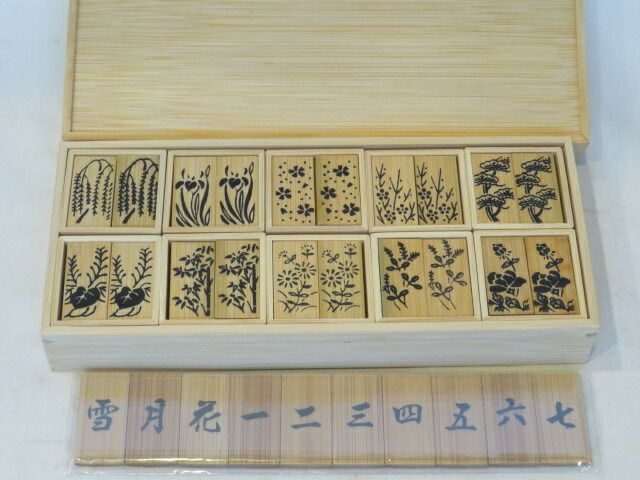 五月◆特売品 影林宗篤作 白竹 十種香札 竹箱 紙箱と 花月札 税込