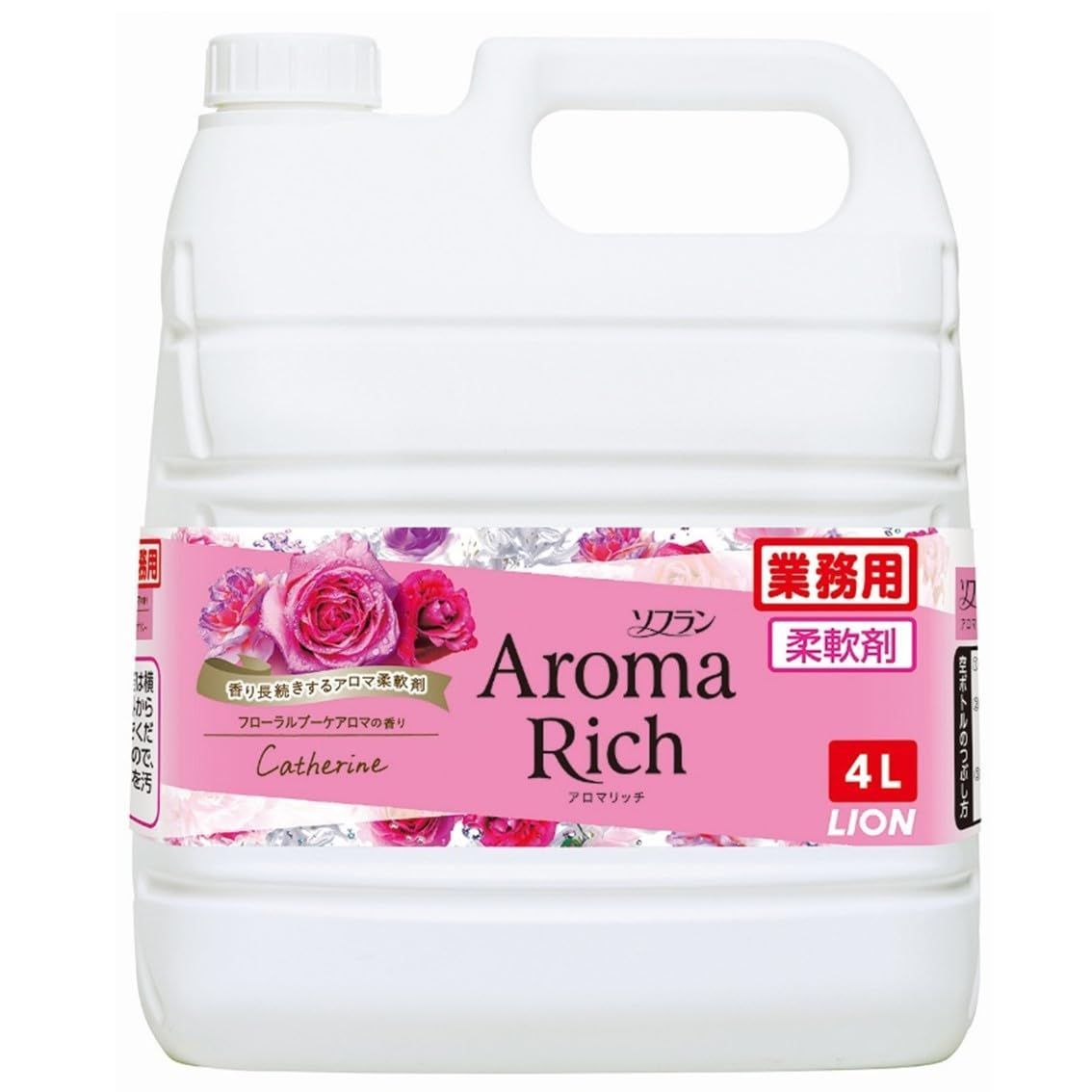 業務用 大容量 ソフラン アロマリッチ キャサリン フローラルブーケアロマの香り 柔軟剤 詰め替え 4L