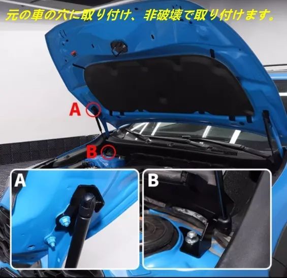 スバル クロストレック GU系 用 フードリフトロッド 油圧ダンパー 左右セット FFCRYSTALESIA_COM