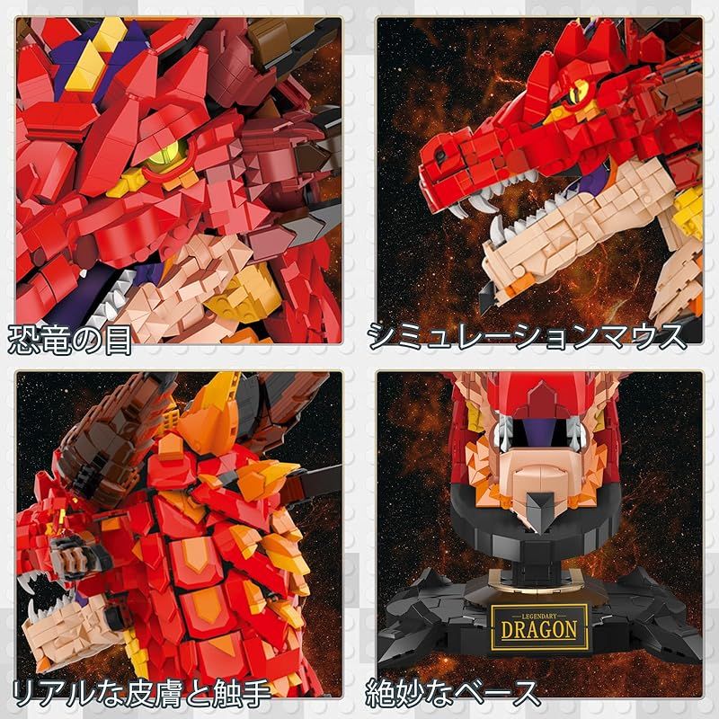 恐竜 ビルディング