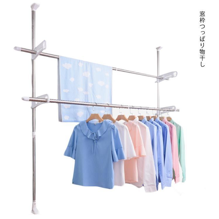 物干し 窓枠物干し 室内物干し 窓 窓枠 洗濯干し 突っ張り つっぱり ステンレス 伸縮 コンパクト 折りたたみ 新生活 洗濯物干し 部屋干し 室内 sjx571