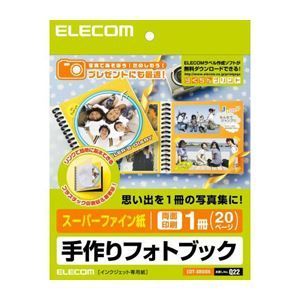 まとめ エレコム 手作りフォトブックキット マット EDT-SBOOK