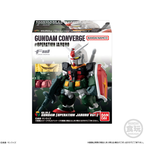 食玩：FW GUNDAM CONVERGE ♯OPERATION JABURO：6種フルコンプ