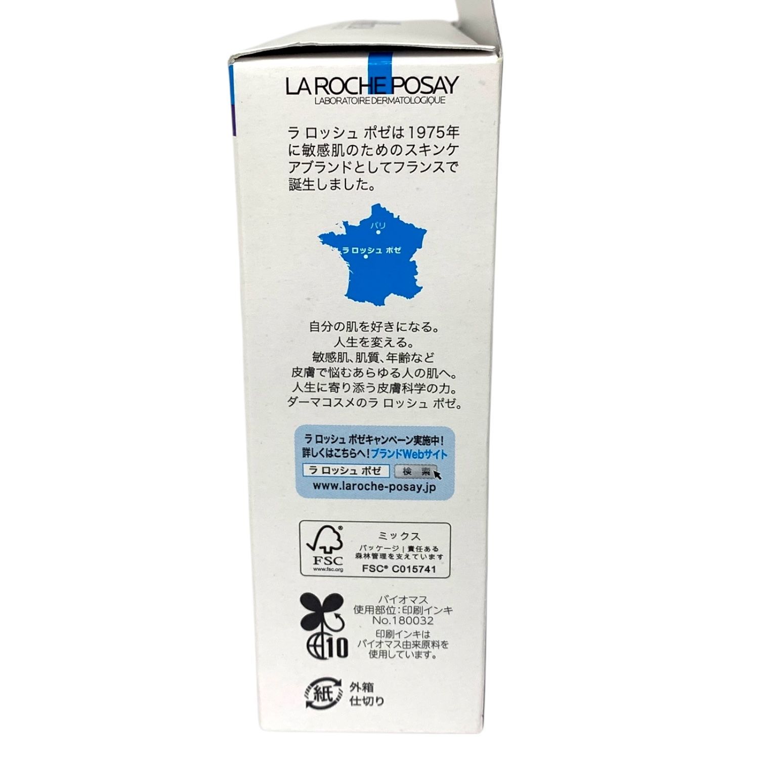 ラロッシュポゼ　メラ B3 セラム キット ラロッシュポゼ メラ B3 セラム 30ml — 美容皮膚専門店 AOHAL365