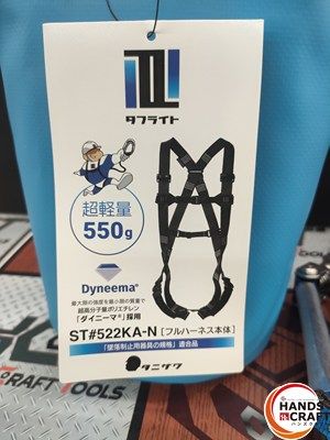 タニザワ フルハーネス フリーサイズ ST＃522KA-N ダブルランヤード HL-HW-130 ハンズクラフト宮崎新名爪店