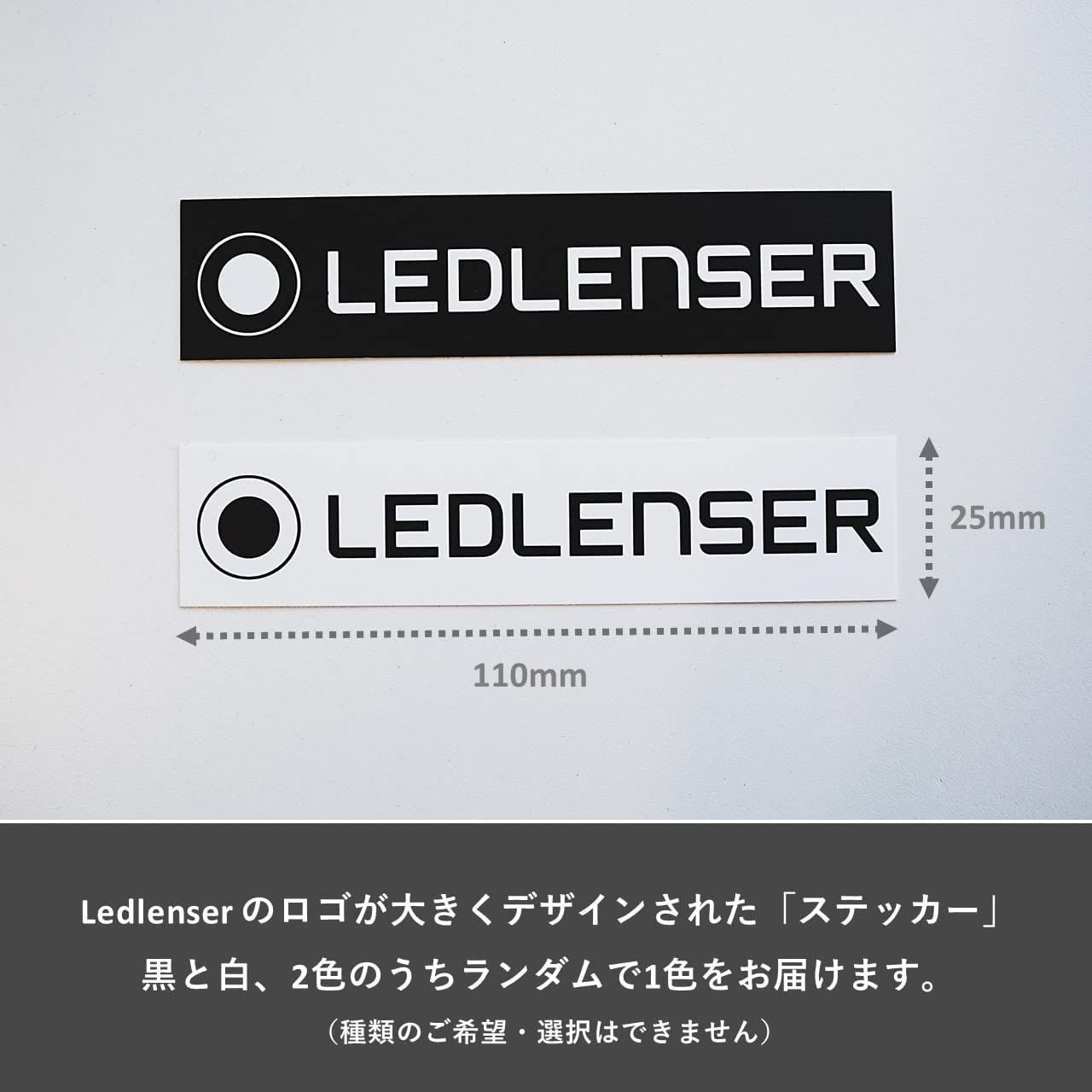 レッドレンザー MLシリーズ