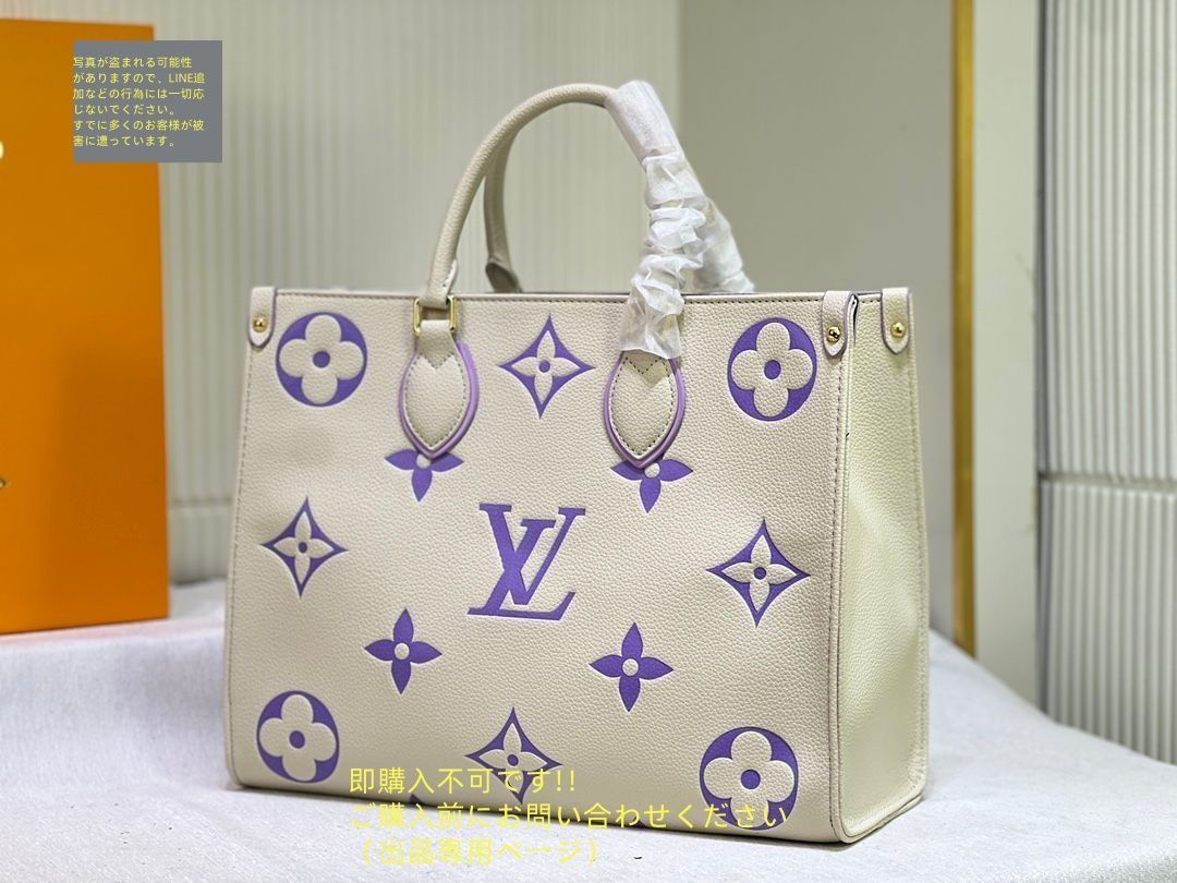 LOUIS VUITTON ルイ?ヴィトン オンザゴーMM トートバッグ トート