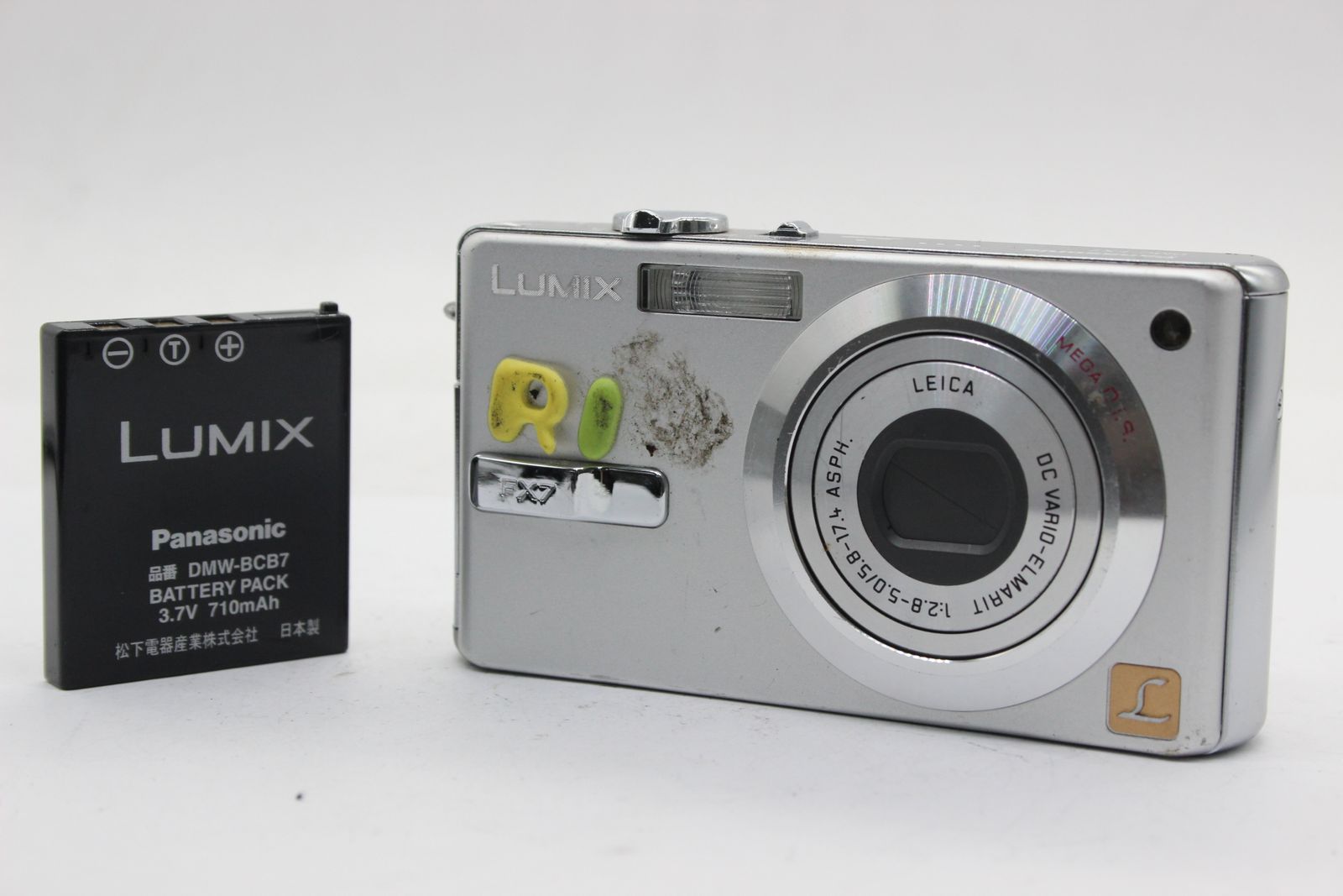 返品保証】 パナソニック Panasonic Lumix DMC-FX7 バッテリー付き 