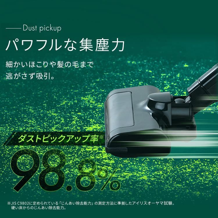 アイリスオーヤマ 掃除機