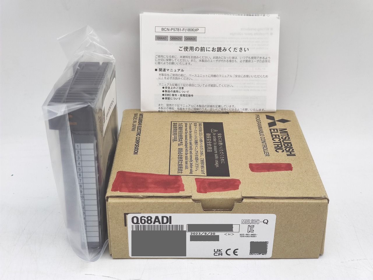 インボイス対応 箱書込みあり 2025年製 MITSUBISHI 三菱 Q68ADI