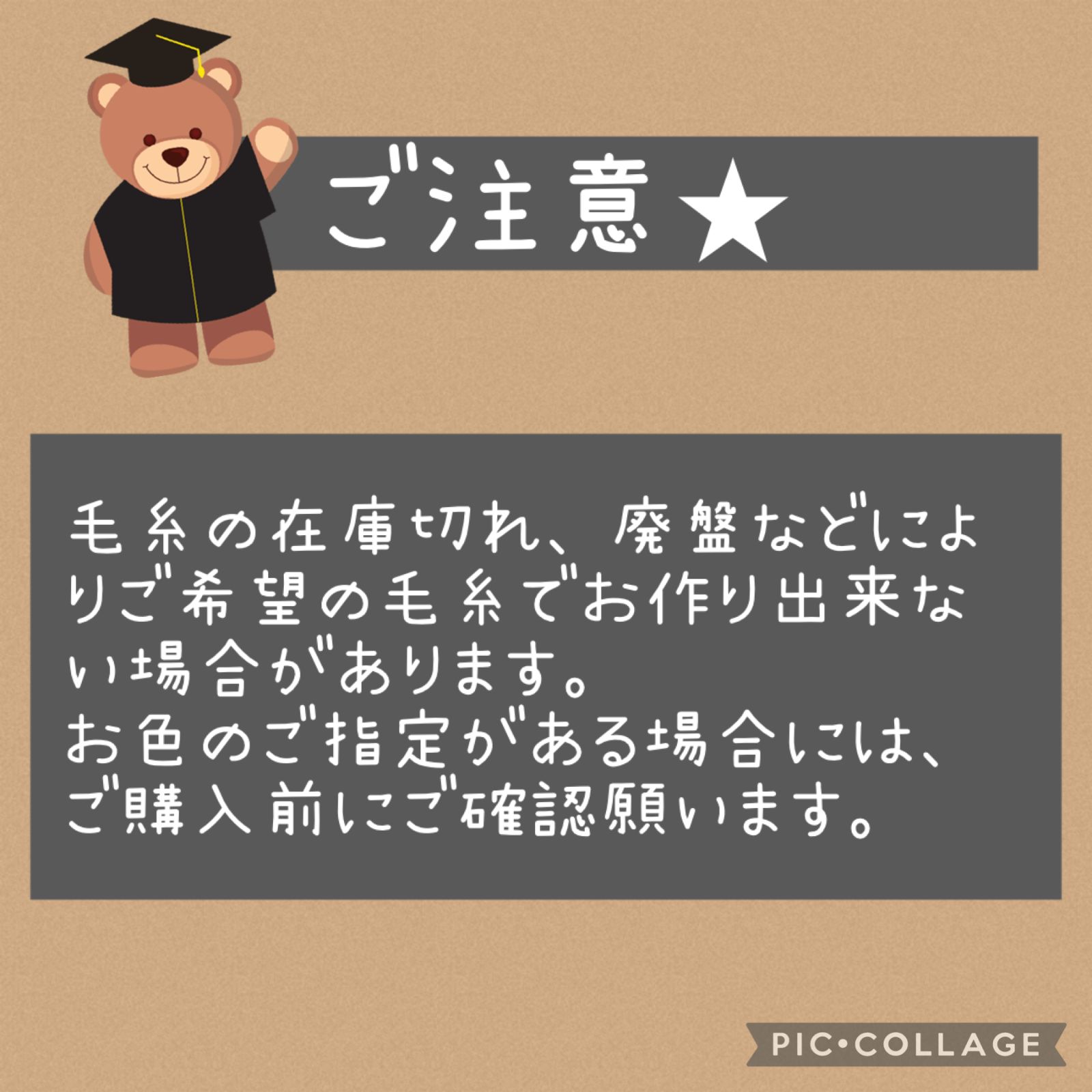 ご購入前にご一読願います˚· ஐ｡︎