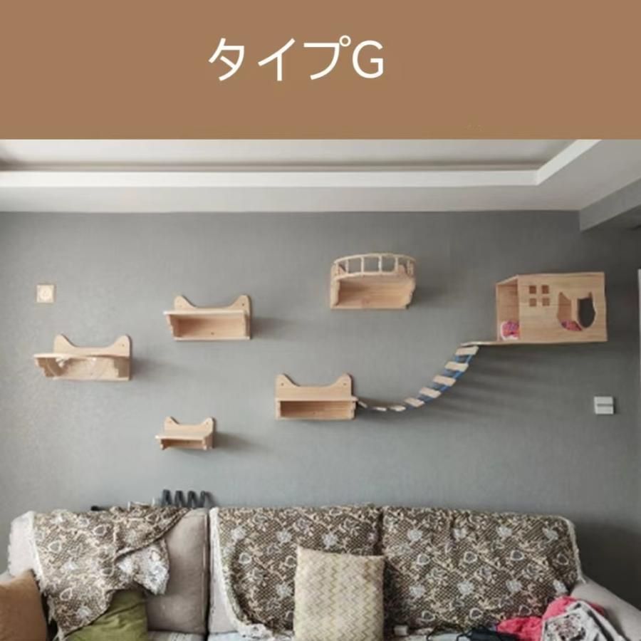 キャットウォークキャットタワーキャットステップ木製壁掛け猫用猫家具猫ハウス省スペースインテリ壁ハウス壁取り付け遊び場 R-YM