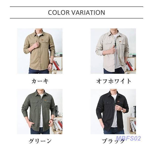シャツ メンズ 長袖 トップス カジュアルシャツ 無地 前開き