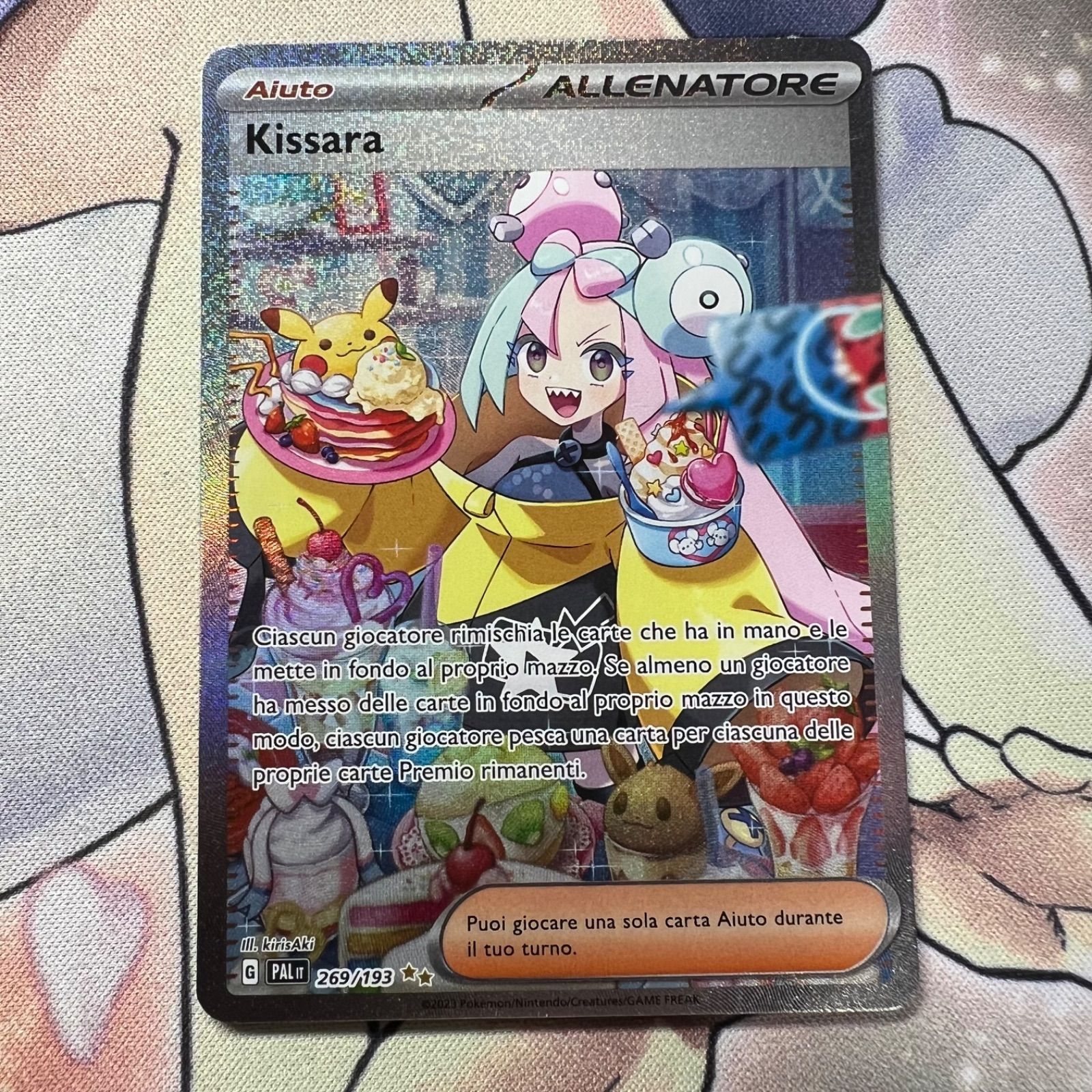 ポケモンカードゲーム】 イタリア語版 海外版 ナンジャモ SAR クレイ