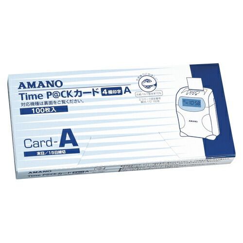 アマノ タイムカード／インクリボン TIME P@CK ｶｰﾄﾞA 1箱