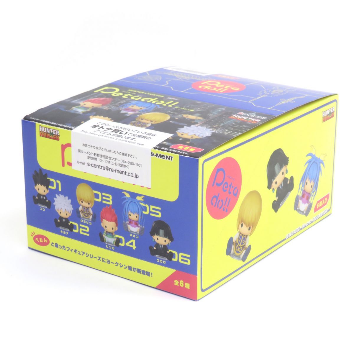 ペタドール petadoll HUNTER×HUNTEヨークシン編 未開封BOX petadoll HUNTER×HUNTER ヨークシン編：商品案内 | 株式会社