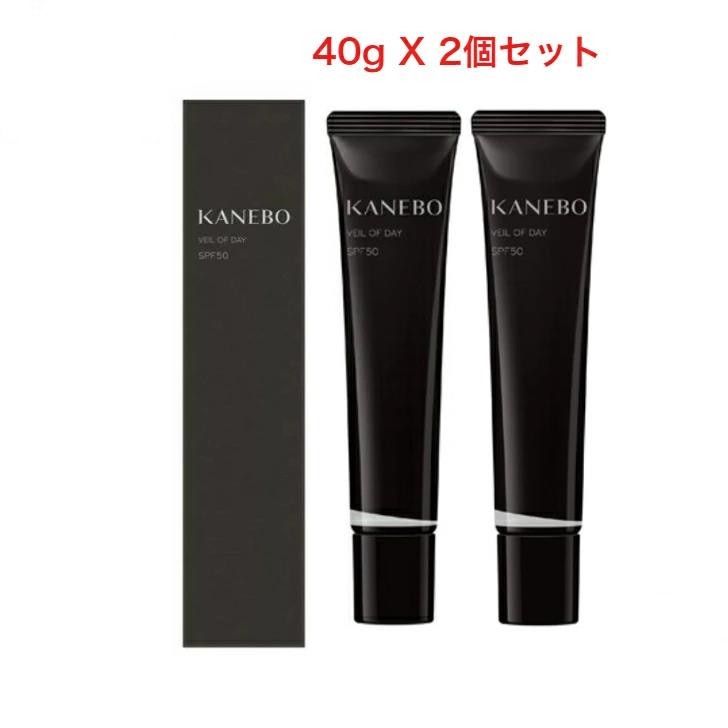 40gx2本セット】カネボウ ヴェイル オブ デイ SPF50 +UV美容液