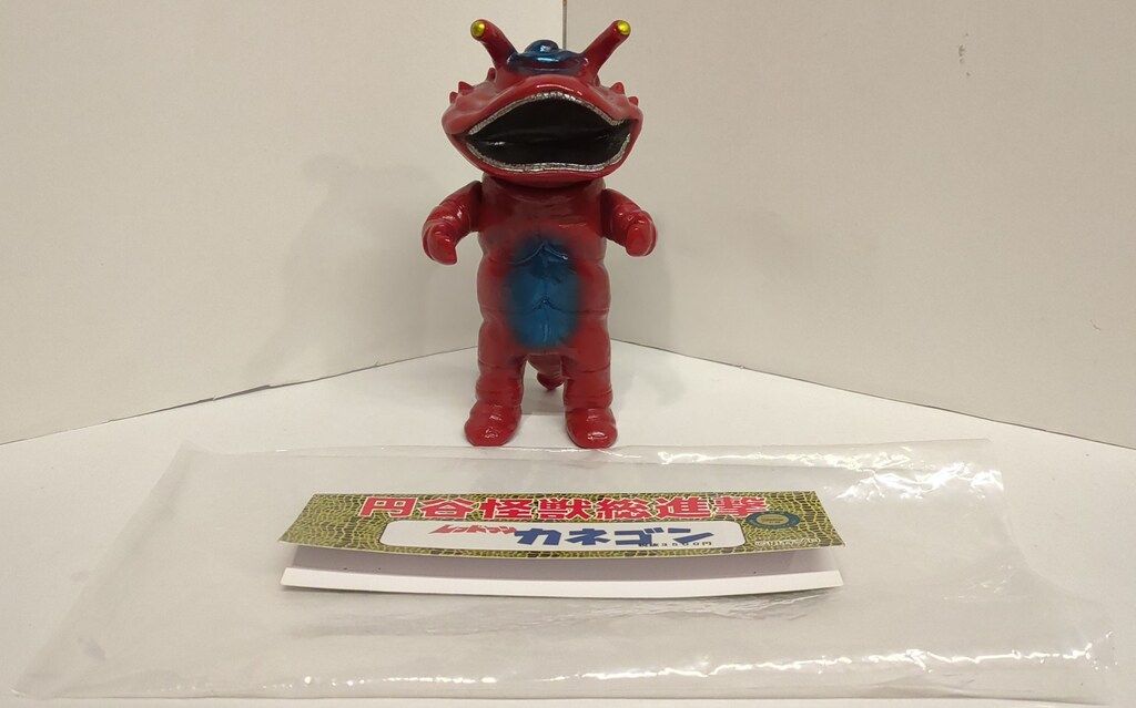 サンガッツ本舗 円谷怪獣総進撃 カネゴン レッドマン版 黒赤