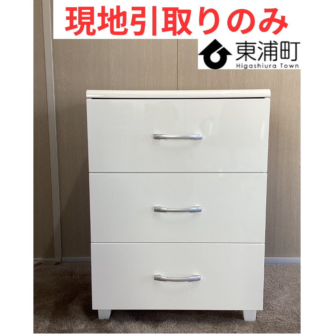 197,【現地引取りのみ】【リユース品】カラーボックス　引き出し