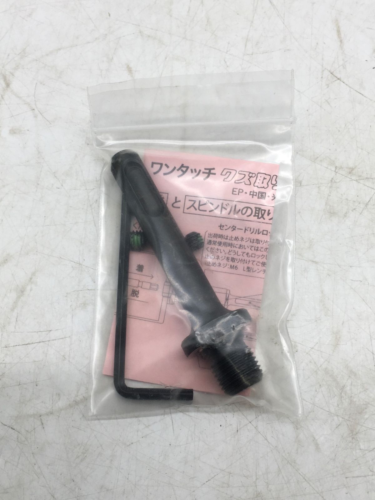 マルチ兼用コアドリル MVC-110