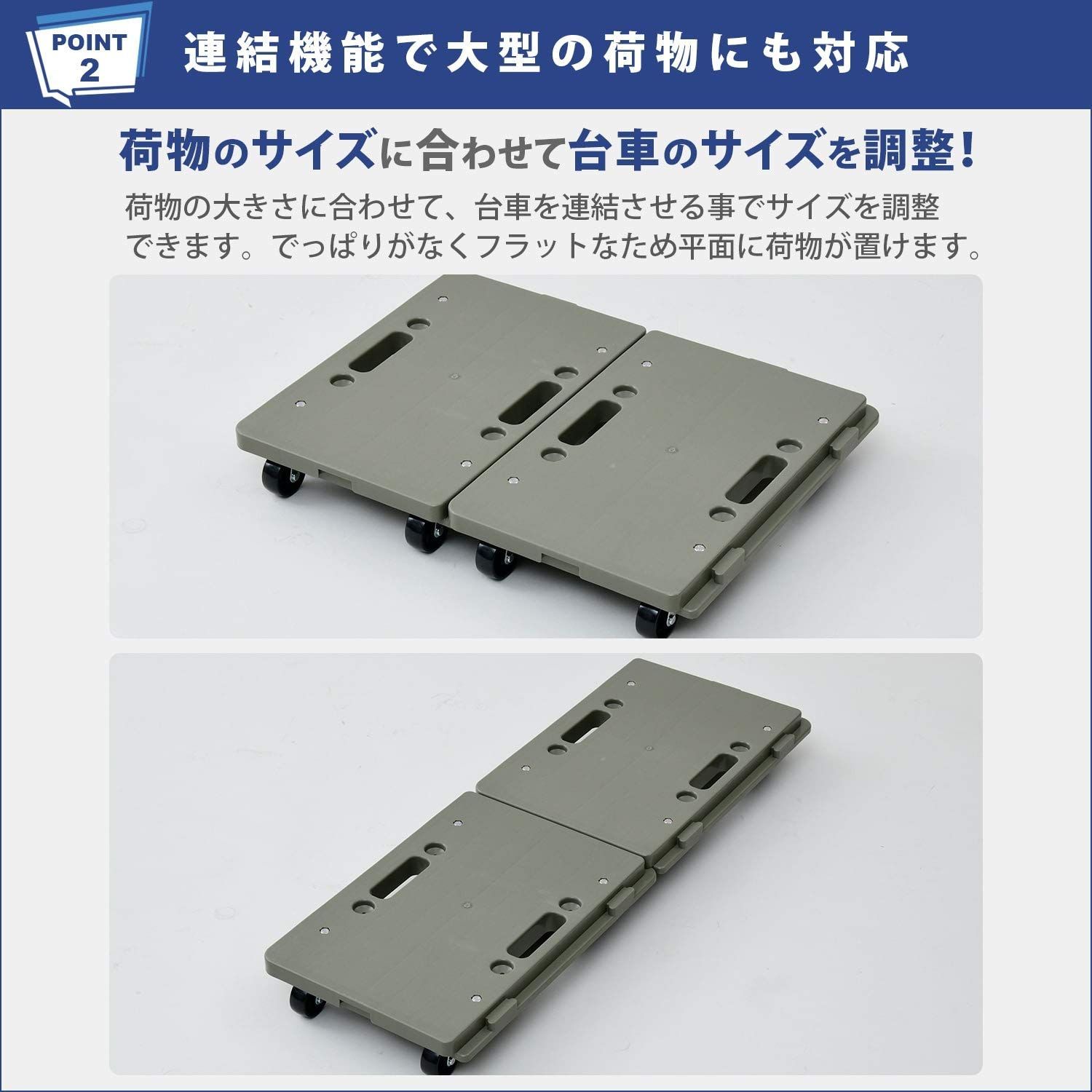 オリーブ YRM-N50(OD) ドーリー キャリーカート スタッキング機能 縦横連結可能 耐荷重100kg 27.5×41cm ミニ平台車 [山善]