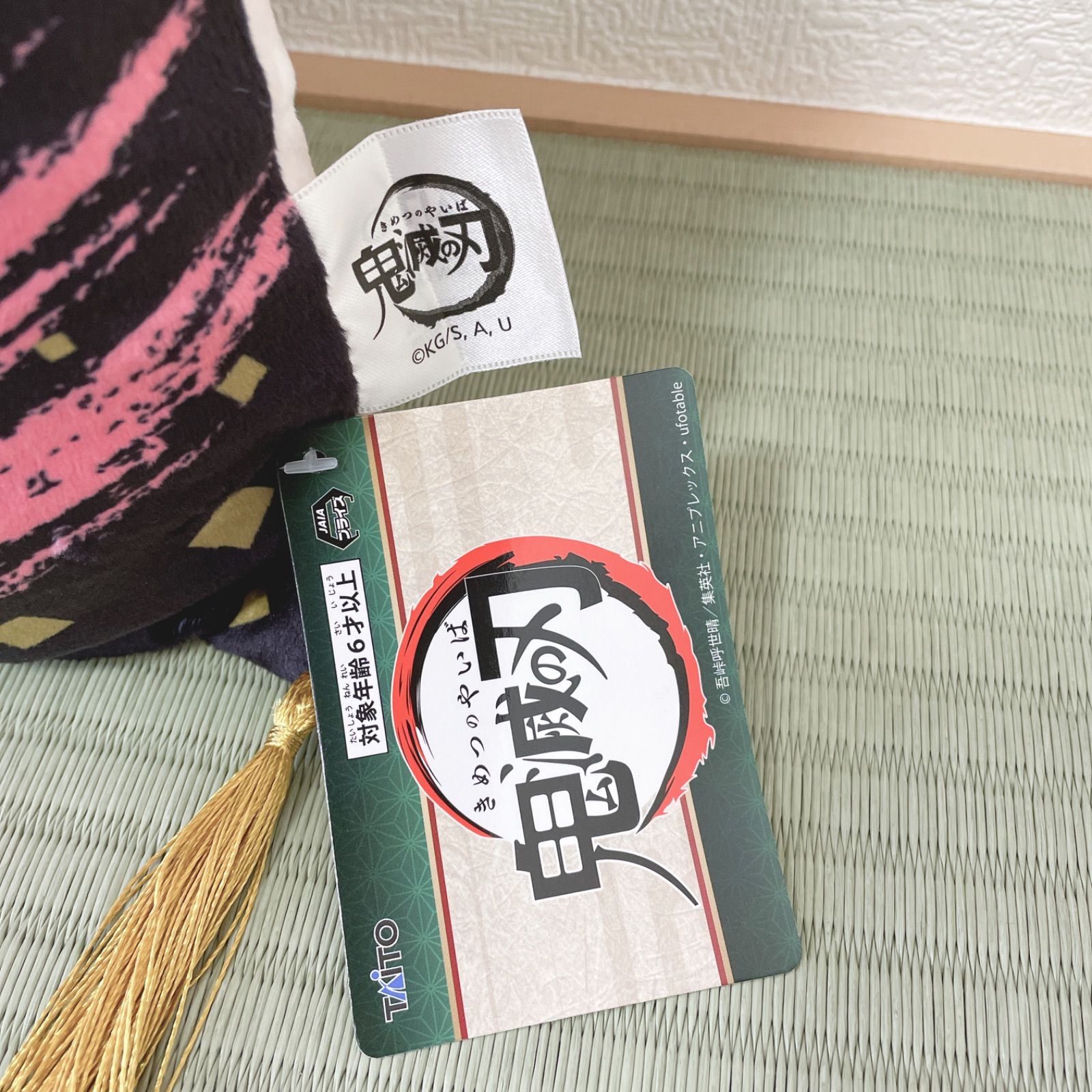 鬼滅の刃 座布団 vol.3 甘露寺蜜璃 みつり クッション - メルカリ
