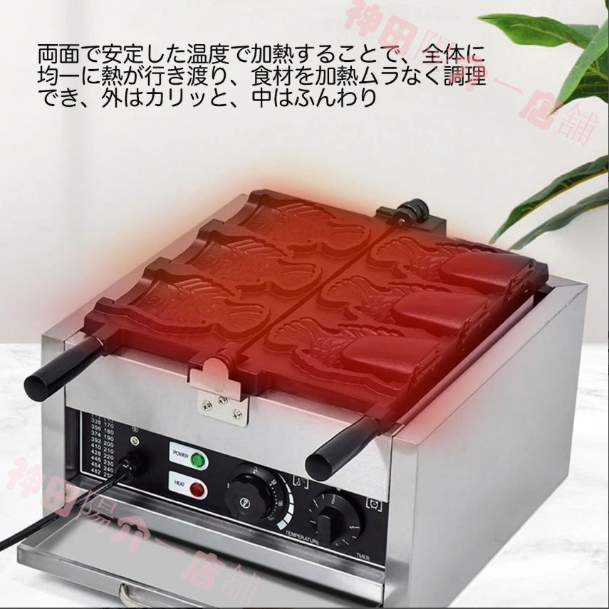 たい焼き器